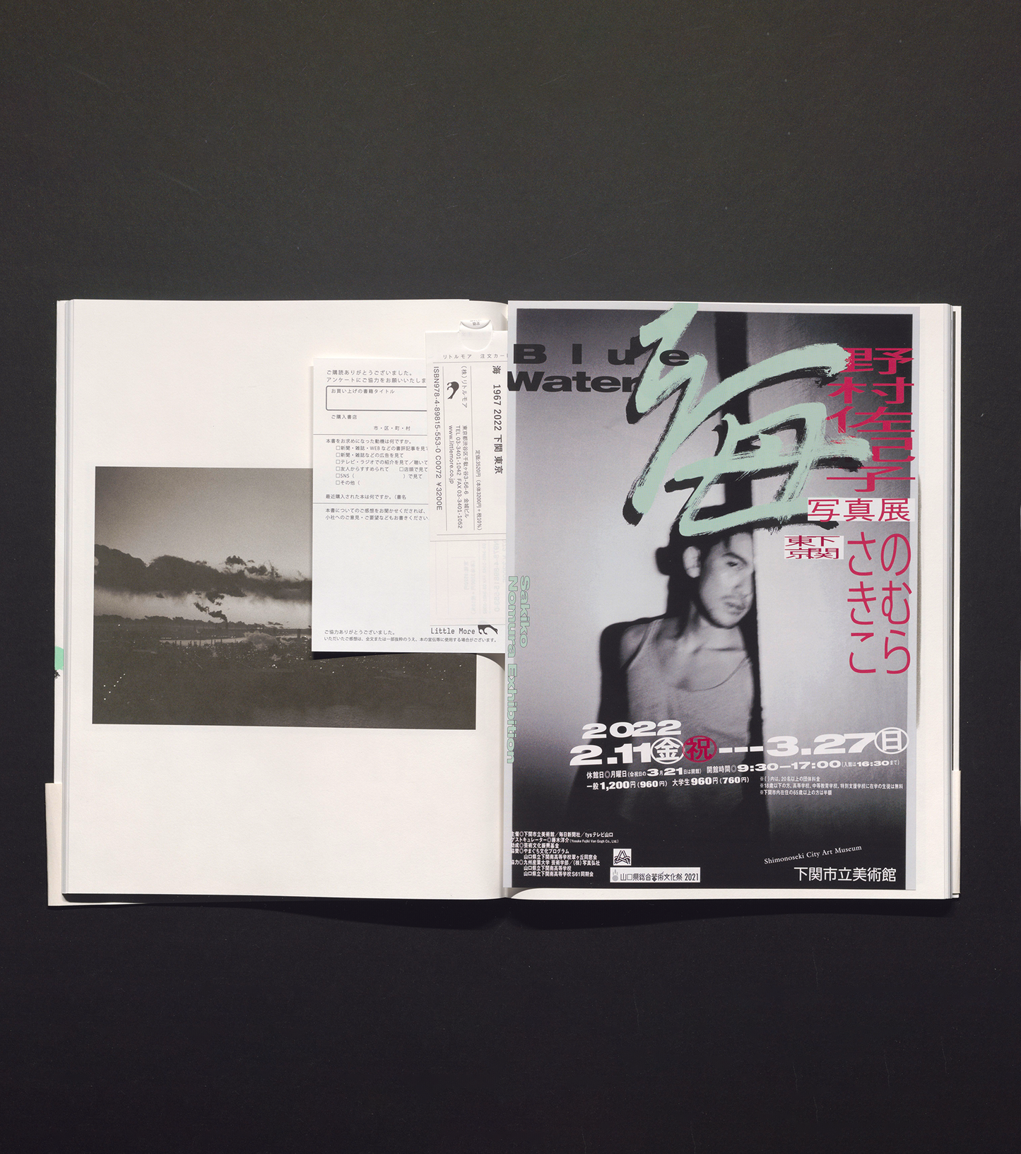 Blue Water 1967-2022