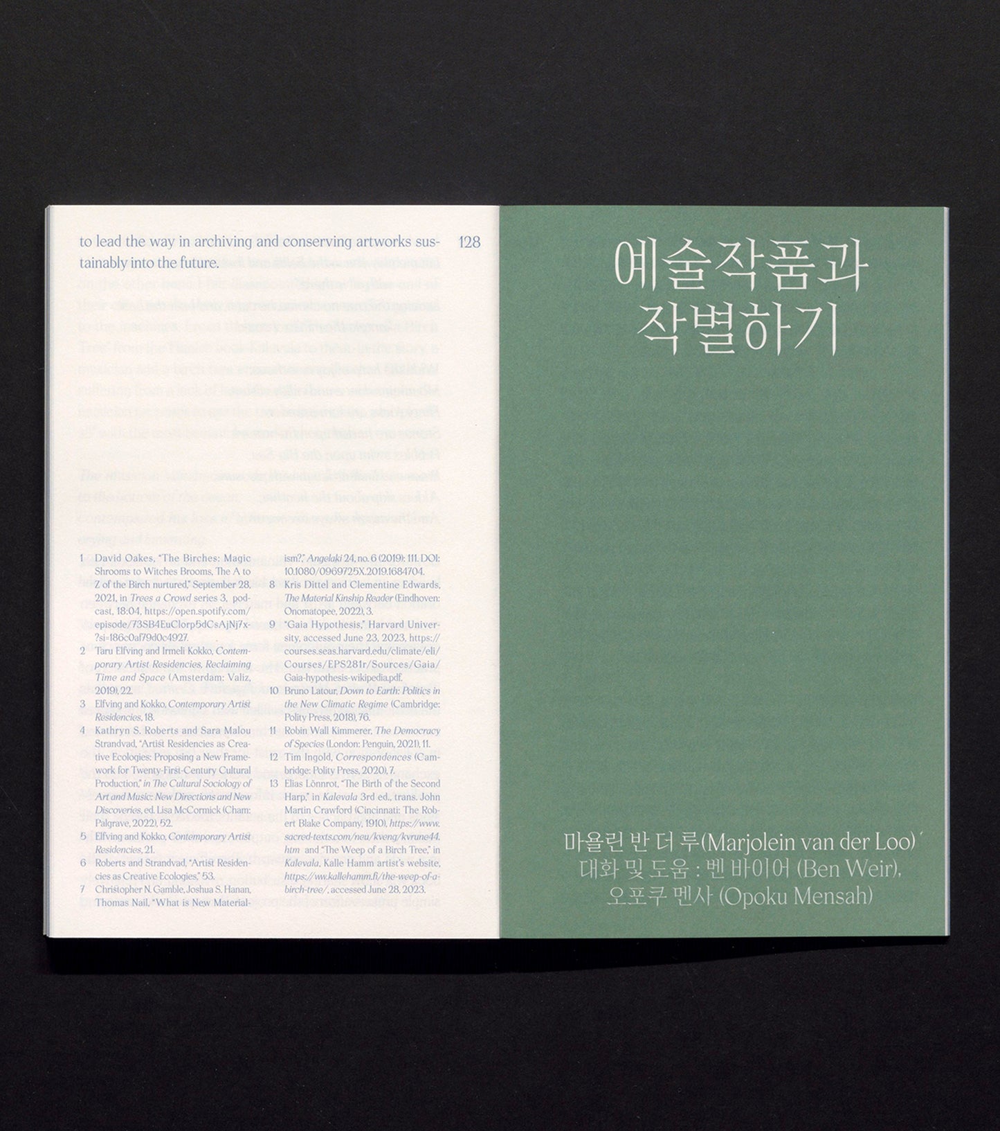 Goodbye to the Art - Sooji Lee