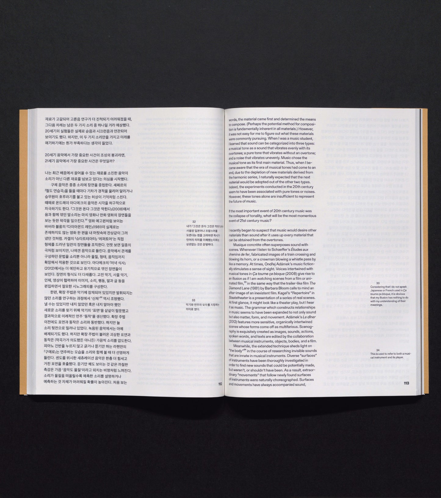 Absentee, Attendee, Invitee