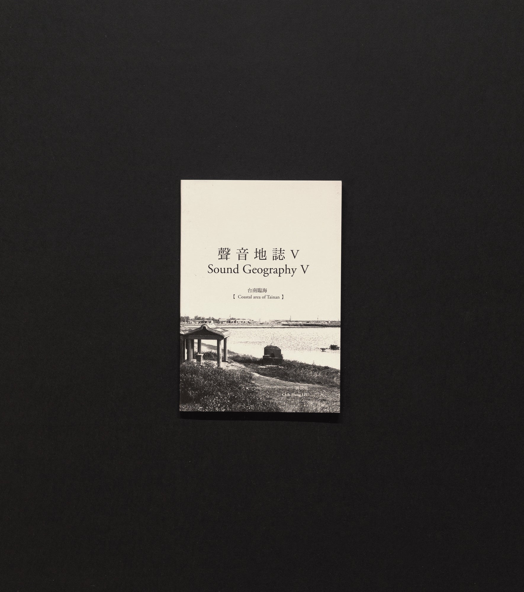 Sound Geography V - Coastal Area Of Tainan – Limestone Bookshop