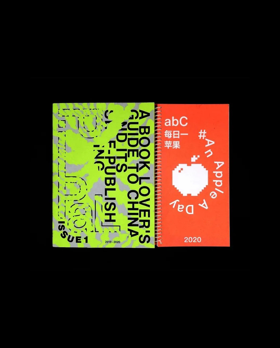 P_PAL Magazine issue 01