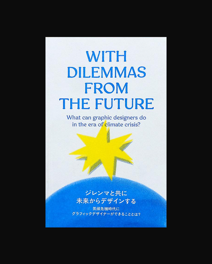 WITH DILEMMAS FROM THE FUTURE—What can graphic designers do in the era of climate crisis?