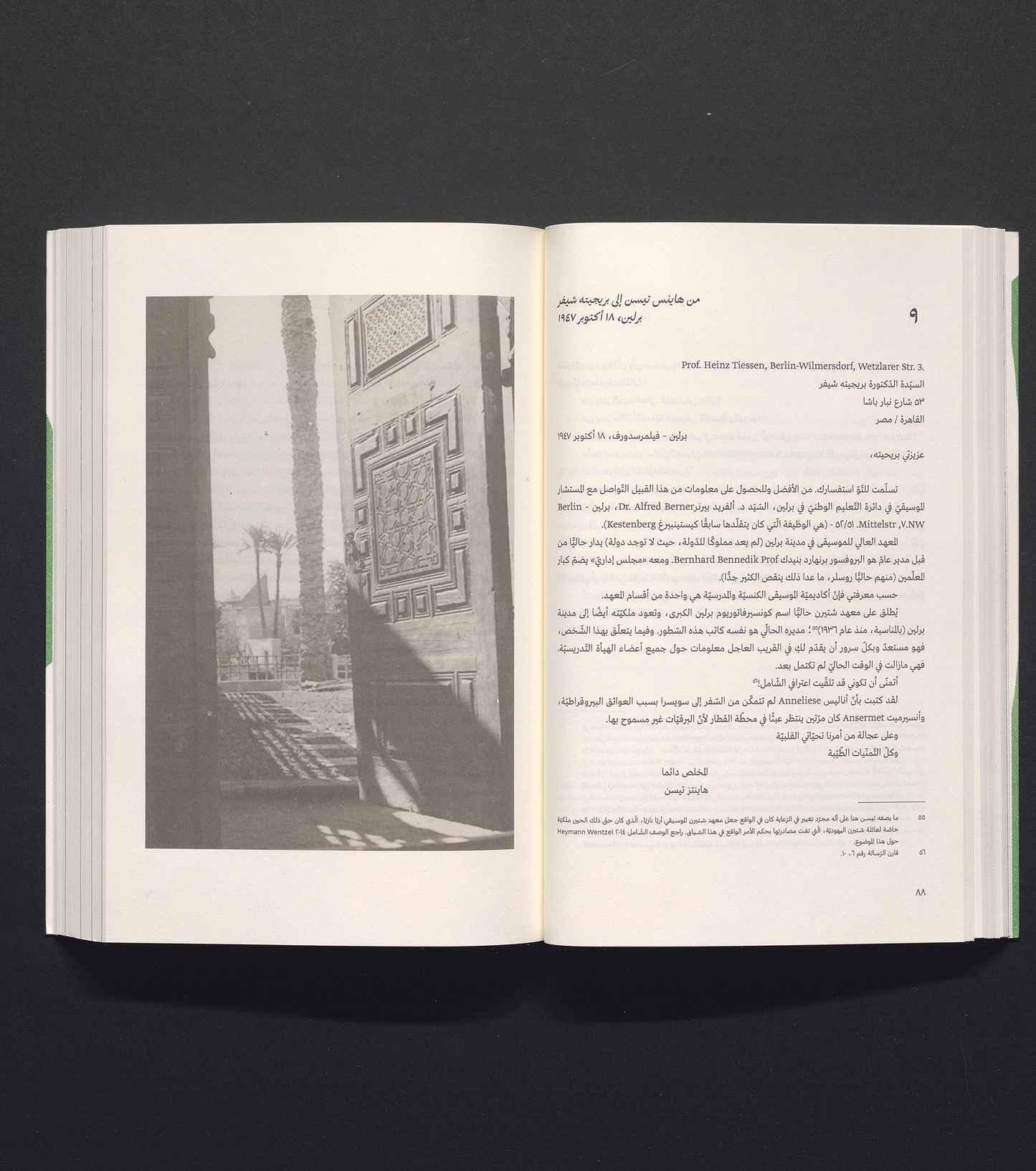 Brigitte Schiffer: Letters from Cairo 1935–1963