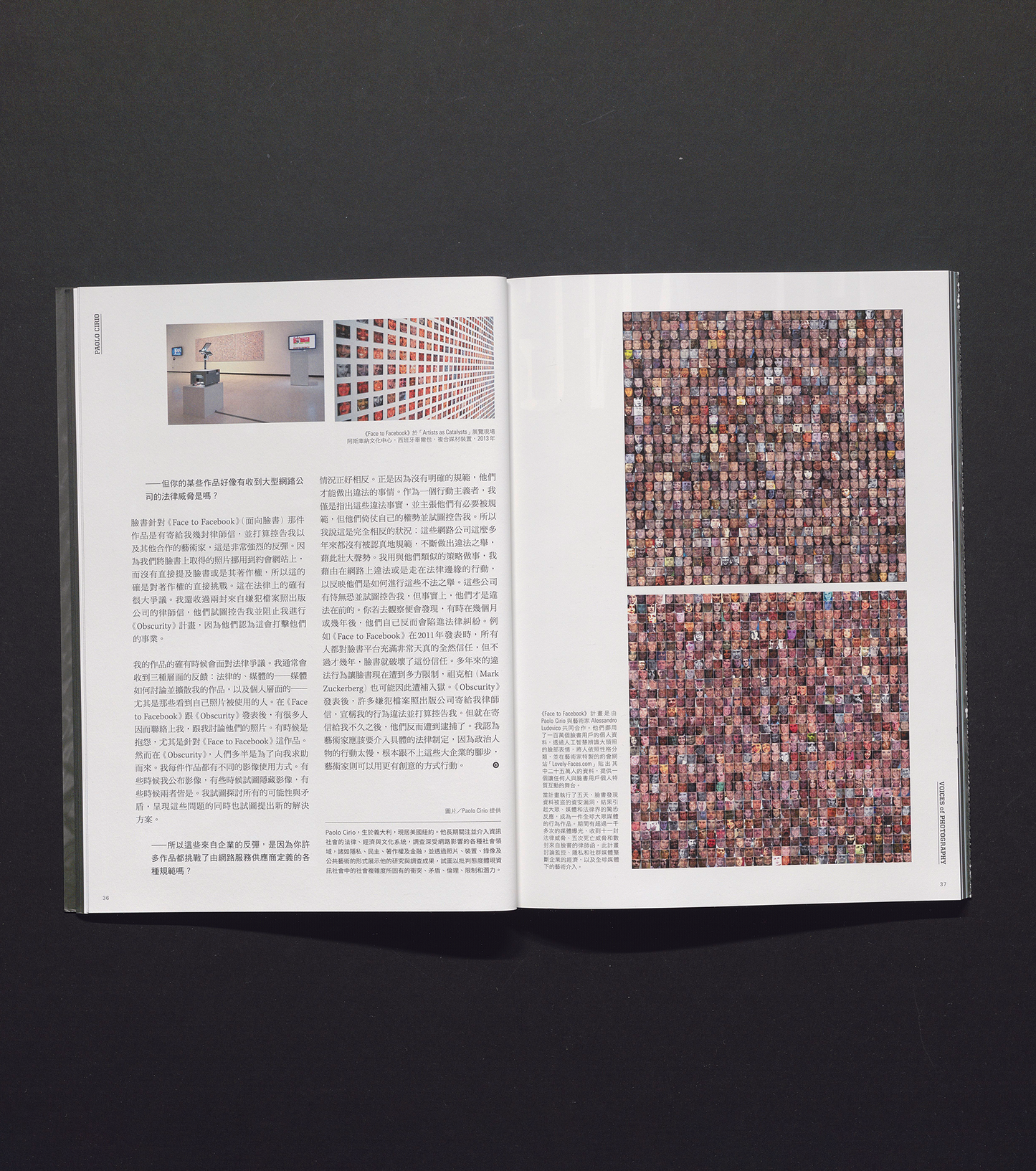 Voices of Photography no.25 - Surveillance: Technocapitalism and its discontents