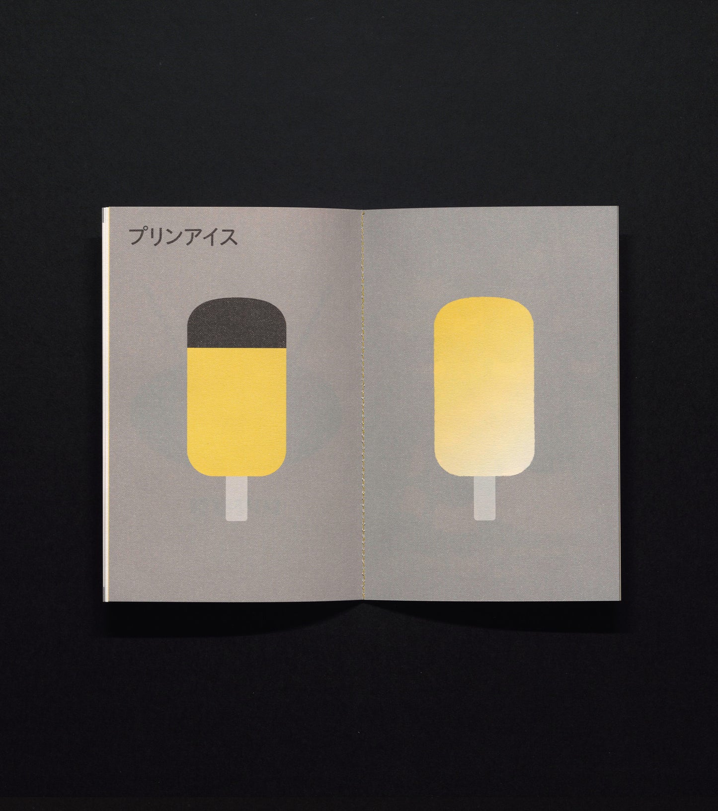 Food vol. 1 - Get to know your pudding