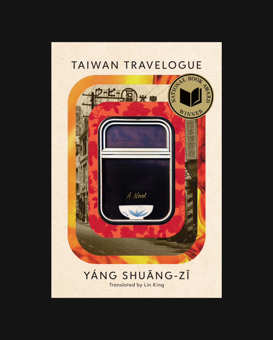 Taiwan Travelogue