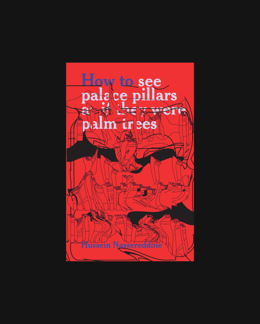 How to see palace pillars as if they were palm trees