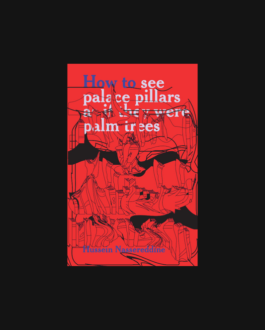 How to see palace pillars as if they were palm trees