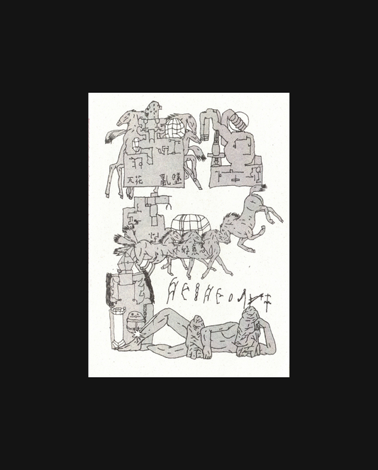 Zine - Matrijaršija