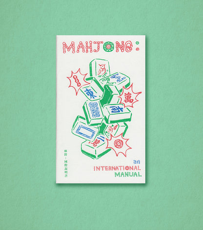 Mahjong : an International Manual