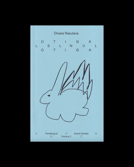 Lost Lingual - SDVIG 1 - Dinara Rasuleva