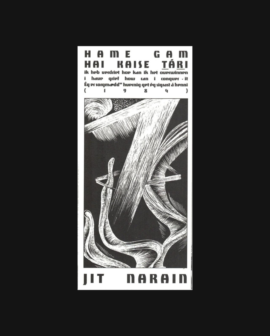 HAME GAM HAI KAISE TARI - i have grief how do i conquer it (1984)