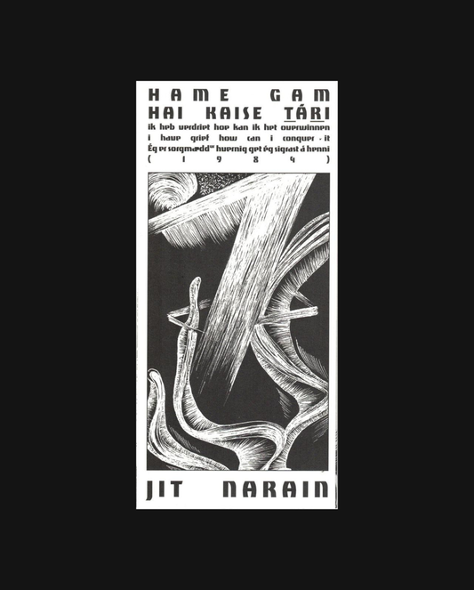 HAME GAM HAI KAISE TARI - i have grief how do i conquer it (1984)