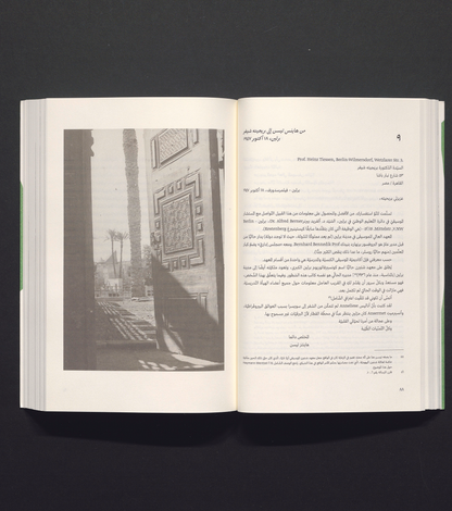 Brigitte Schiffer: Letters from Cairo 1935–1963