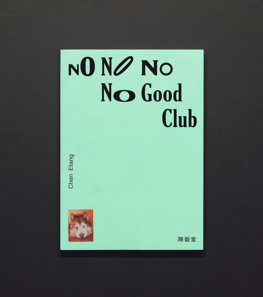 No No No No Good Club