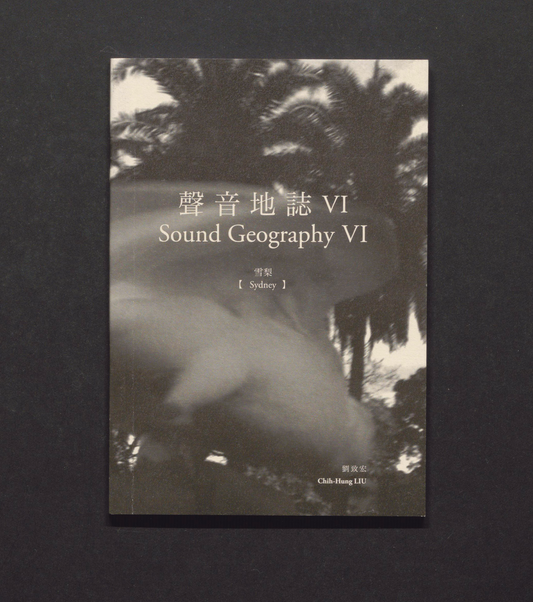 Sound Geography VI - Sydney