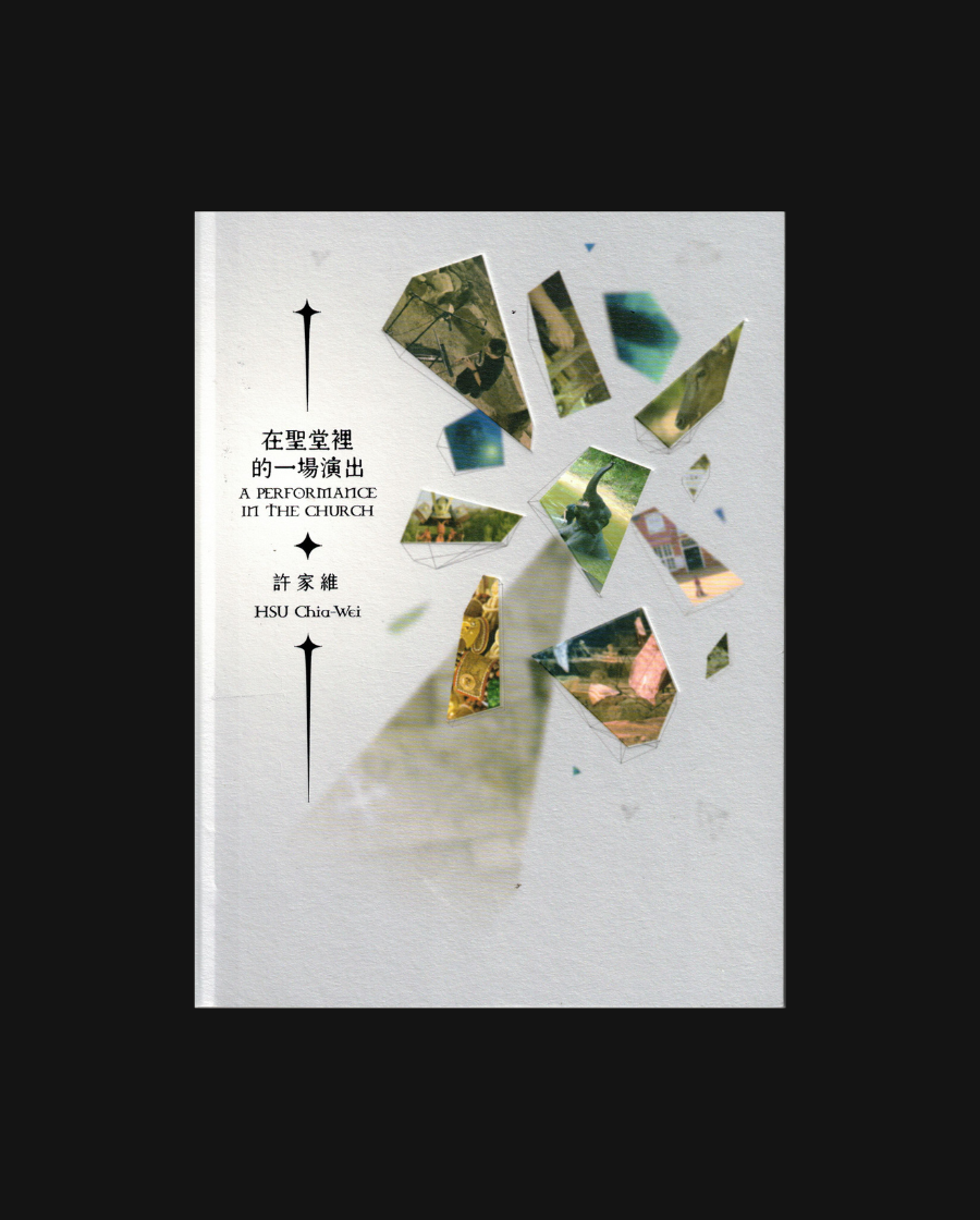 A Performance in the Church