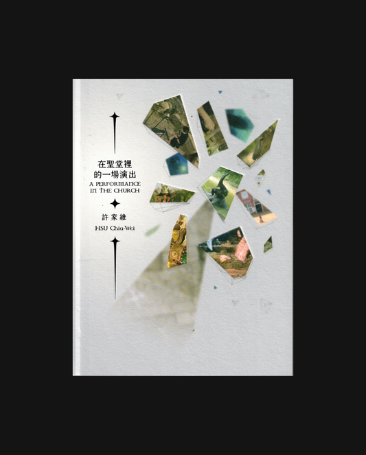 A Performance in the Church