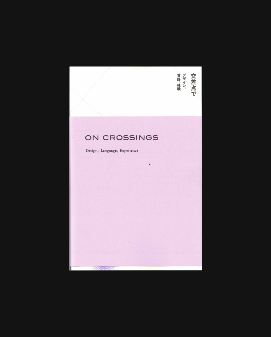 On Crossings: Design, Language, Experience