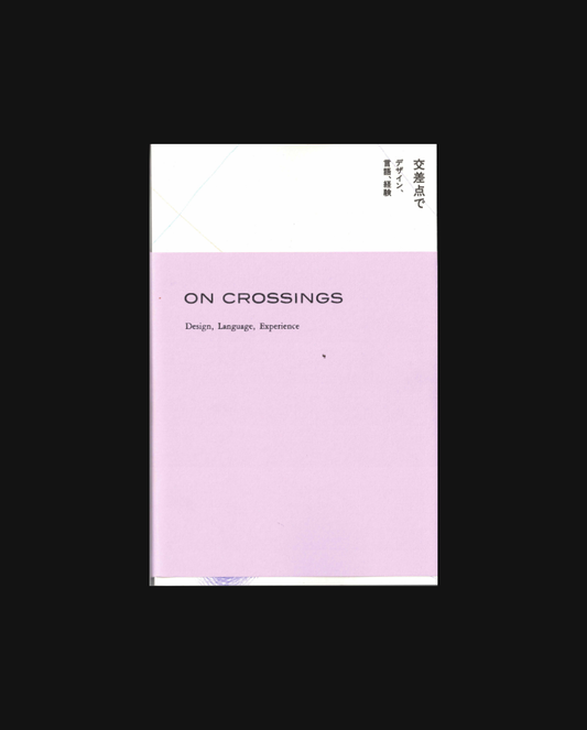 On Crossings: Design, Language, Experience