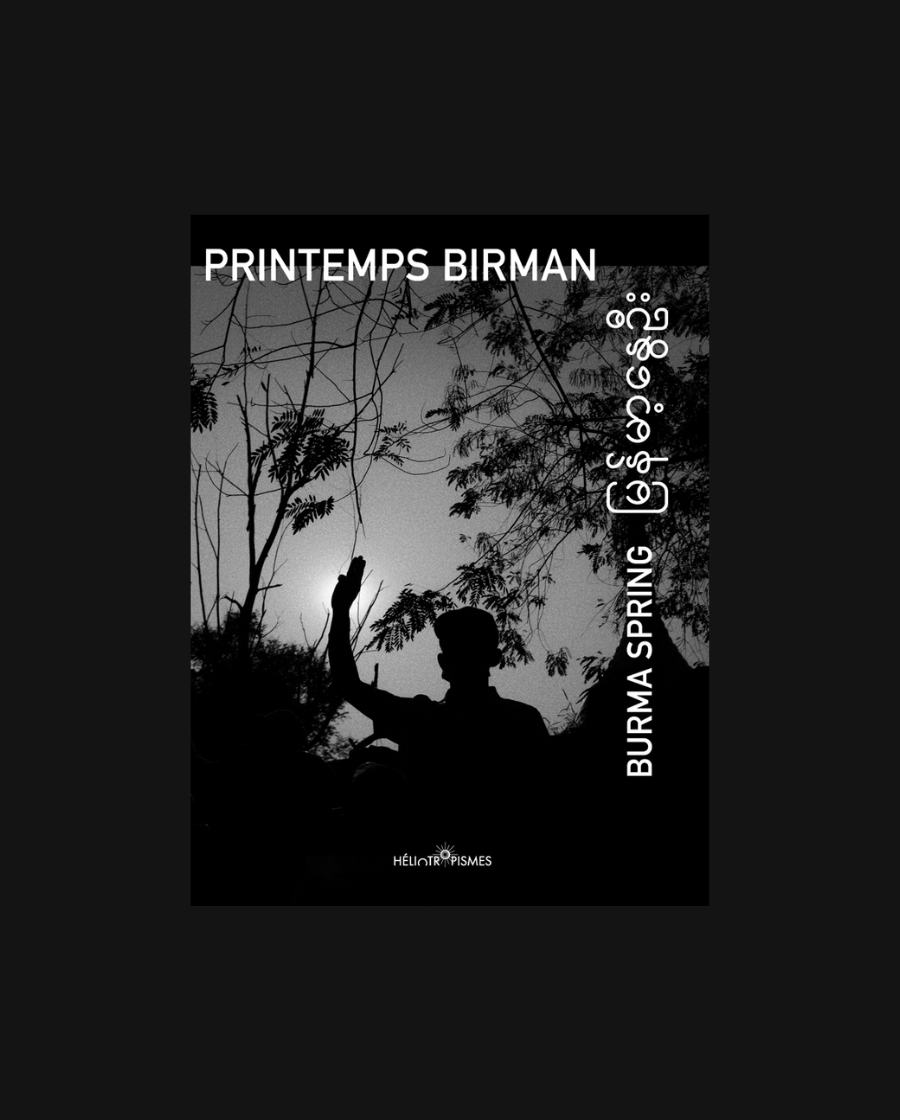 Burma Spring