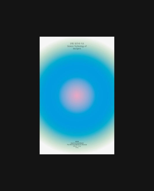 Séance: Technology of the Spirit (13th Seoul Mediacity Biennale)